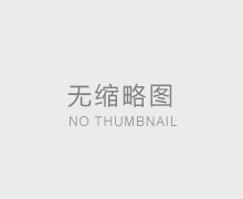 食品加工厂粉尘怎么处理方法